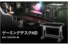 【Bauhutte】ゲーミングデスクHD（BHD-1000HDM-BK） - タフ＆スピーディー強化版ゲーミングデスク