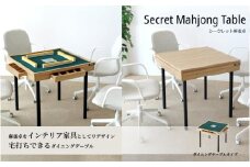 【BLITZER】シークレット麻雀卓（BMJ35M-AK） - 天板を外せば麻雀卓として使える2WAYデスク