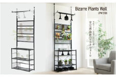 【BIBILAB】ビザールプランツウォールラック （LPW-2100-BK） - 植物にとって最適な環境を作れる