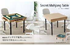 【BLITZER】シークレット麻雀卓（BMJ35L-AK） - 天板を外せば麻雀卓として使える2WAYデスク