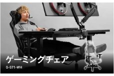 【Bauhutte】ゲーミングチェア（G-571-WH） - 進化したポケットコイル内蔵ゲーミングチェア