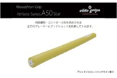 A50STARバックライン有アシッドイエロー5本セット - 飛距離性・コントロール性を追求したモデル