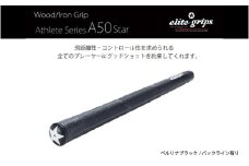 A50STARバックライン有ベルリナブラック5本セット - 飛距離性・コントロール性を追求したモデル