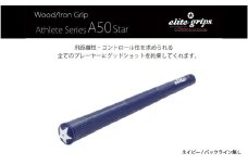 A50STARバックライン無ネイビー5本セット - 飛距離性・コントロール性を追求したモデル