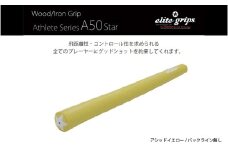 A50STARバックライン無アシッドイエロー5本セット - 飛距離性・コントロール性を追求したモデル