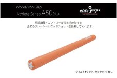A50STARバックライン無ワイルドオレンジ5本セット - 飛距離性・コントロール性を追求したモデル