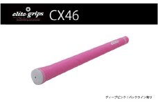 CX46 バックライン有ディープピンク5本セット - 女性やジュニア向けの最軽量モデル