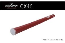CX46　バックライン有クラシックレッド5本セット - 女性やジュニア向けの最軽量モデル