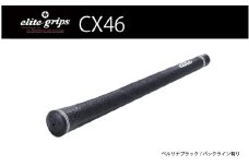 CX46　バックライン有ベルリナブラック5本セット - 女性やジュニア向けの最軽量モデル