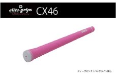 CX46　バックライン無ディープピンク5本セット - 女性やジュニア向けの最軽量モデル