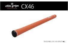 CX46　バックライン無ワイルドオレンジ5本セット - 女性やジュニア向けの最軽量モデル