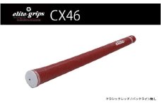 CX46　バックライン無クラシックレッド5本セット - 女性やジュニア向けの最軽量モデル