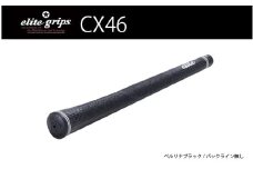 CX46　バックライン無ベルリナブラック5本セット - 女性やジュニア向けの最軽量モデル