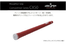  CX50　バックライン有クラシックレッド５本セット - 驚愕のグリップ力とフィーリングを向上させるモデル