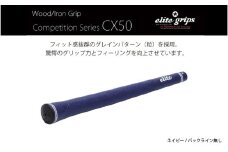  CX50　バックライン無ネイビー５本セット - 驚愕のグリップ力とフィーリングを向上させるモデル