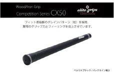  CX50　バックライン有ベルリナブラック５本セット - 驚愕のグリップ力とフィーリングを向上させるモデル