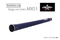 MX51　バックライン無ネイビー５本セット - 太目のグリップがお好みの方のためのモデル