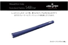 S48STAR　バックライン無ネイビー5本セット - ホールド感と柔らかなタッチで手に馴染みやすいモデル