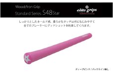 S48STAR　バックライン無ディープピンク5本セット - ホールド感と柔らかなタッチで手に馴染みやすいモデル