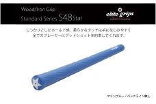 S48STAR　バックライン無マリンブルー5本セット - ホールド感と柔らかなタッチで手に馴染みやすいモデル
