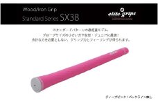 SX38　バックライン無ディープピンク５本セット - 女性やジュニア向けの最軽量モデル