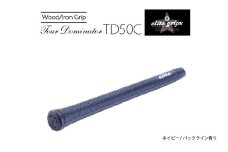 TD50C　バックライン有ネイビー5本セット - 競技志向プレーヤーをターゲットにしたモデル