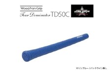 TD50C　バックライン無マリンブルー5本セット - 競技志向プレーヤーをターゲットにしたモデル
