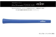 TD50Cソフト　バックライン有マリンブルー5本セット - 競技志向プレーヤーをターゲットにしたモデル