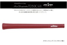 TD50Cソフト　バックライン有クラッシックレッド5本セット - 競技志向プレーヤーをターゲットにしたモデル