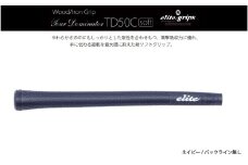 TD50Cソフト　バックライン無ネイビー5本セット - 競技志向プレーヤーをターゲットにしたモデル
