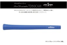 TD50Cソフト　バックライン無マリンブルー5本セット - 競技志向プレーヤーをターゲットにしたモデル