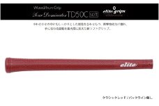 TD50Cソフト　バックライン無クラッシックレッド5本セット - 競技志向プレーヤーをターゲットにしたモデル