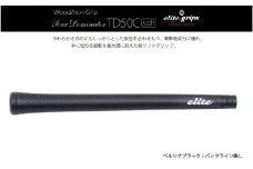 TD50Cソフト　バックライン無べルリナブラック5本セット - 競技志向プレーヤーをターゲットにしたモデル
