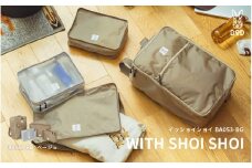 【DOD】イッショイショイ（BA053-BG） - 衣類や小物の収納に便利なオーガナイザー4点セット