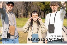 【DOD】グラサコ（BA030-BK） - 表面に2ヶ所のサングラス用収納があるサコッシュ