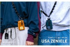 【DOD】ウサゼニーレ（BG1-999-BK） - 手のひらにおさまる超軽量お財布