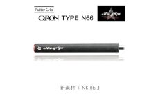 GeRON TYPE＃N66 パターグリップ（ベルリナブラック） 〈プロゴルファーの得たノウハウで開発した新しいパターグリップ〉