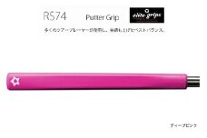 RS74 パターグリップディープピンク 〈フィーリングを重視するパッティングスタイルに適しているモデル〉
