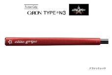 GeRON TYPE＃N3 パターグリップ クラシックレッド 〈握りやすさ、ストロークの安定を追求したモデル〉