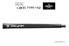 GeRON TYPE＃N2 パターグリップ ベルリナブラック 〈握りやすさ、ストロークの安定を追求したモデル〉