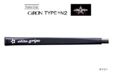 GeRON TYPE＃N2 パターグリップ ネイビー 〈握りやすさ、ストロークの安定を追求したモデル〉