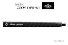 GeRON TYPE＃N1 パターグリップ ベルリナブラック 〈握りやすさ、ストロークの安定を追求したモデル〉