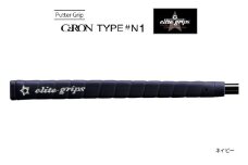 GeRON TYPE＃N1 パターグリップ ネイビー 〈握りやすさ、ストロークの安定を追求したモデル〉