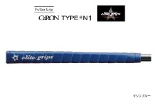 GeRON TYPE＃N1 パターグリップ マリンブルー 〈握りやすさ、ストロークの安定を追求したモデル〉