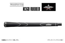 X360RUBBER M58 ゴルフグリップ バックライン 有ブラック5本セット 〈ヘッドが走る新設計モデル〉