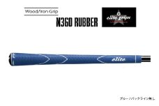 X360RUBBER M58 ゴルフグリップ バックライン 無ブルー5本セット 〈ヘッドが走る新設計モデル〉