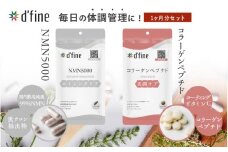 d’fine NMN5000・コラーゲンペプチド 1ヶ月セット〈年齢が気になる方の毎日の体調管理に！〉