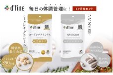 d’fine 機能性表示食品ユーグレナグラシリス・NMN5000 6ヶ月セット〈運動をする方におすすめ！〉