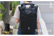 【DOD】トトサク（BA086-BK） - 充実の13ヶ所のポケット仕様