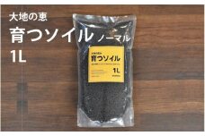 アクアテイラーズ 大地の恵み 育つソイル 1L（ノーマル）〈エビ、淡水魚、その他多くの弱酸性を好む生体に最適〉